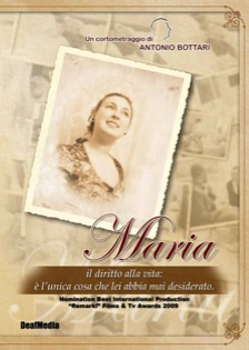 dvd-dm15-maria-large